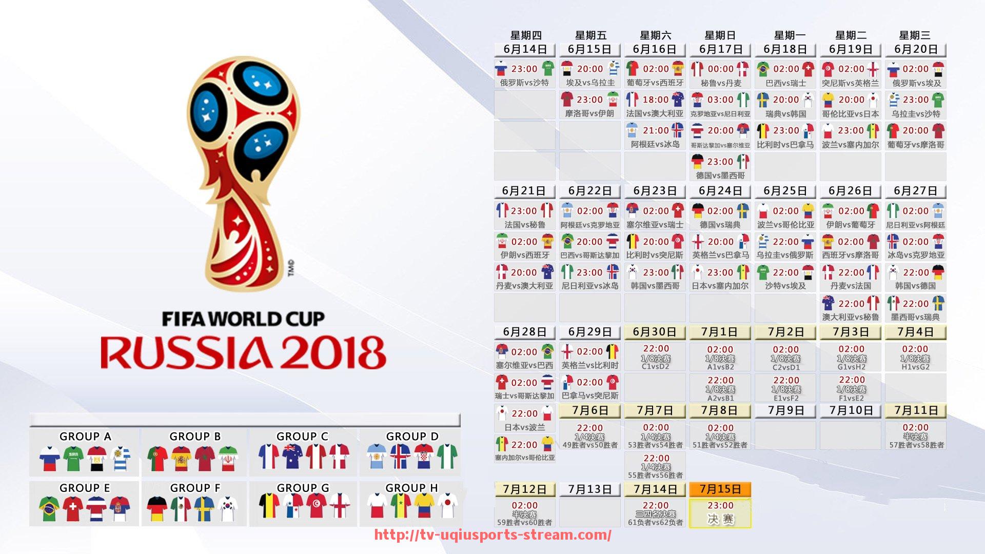 U球体育直播-欧冠与欧联杯的本质区别与参赛条件对比